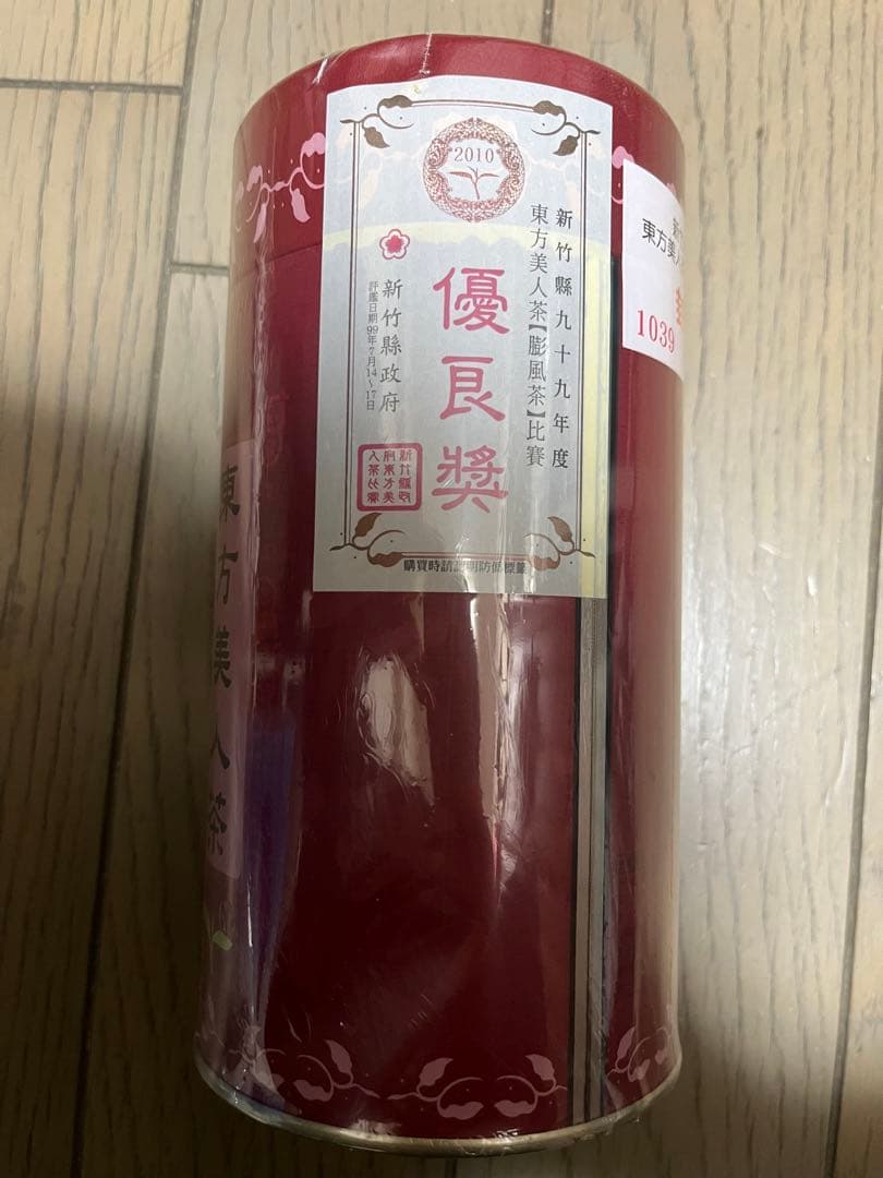 新品未使用 新竹県99年度 東方美人茶（膨風茶）優良茶