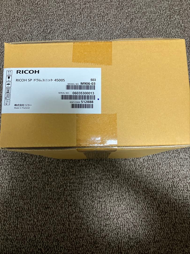 Ricoh SP 4500S ドラムユニット　4500Sトナー セット