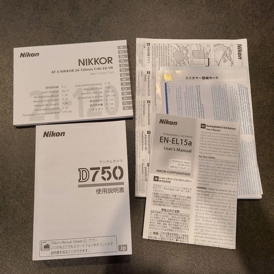 《良品》Nikon D750一眼レフ+24-120mmレンズキット