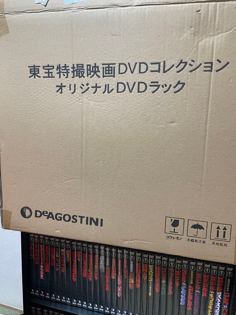 【期間限定値下げ中】東宝特撮映画DVDコレクション 全65巻セット