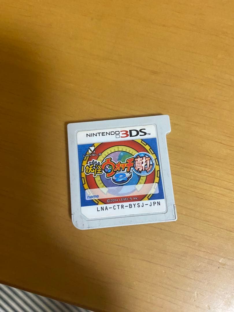 妖怪ウォッチ真打 最強データ レアキャラ多数います！