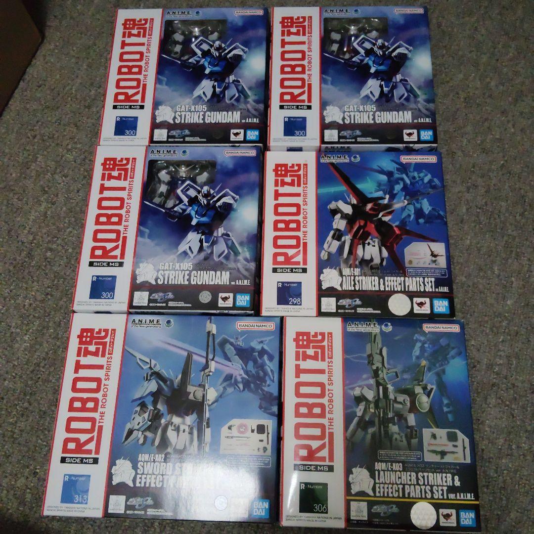 ロボット魂　anime　まとめ　ほぼ未使用　ストライク　エール　ランチャ　ソード