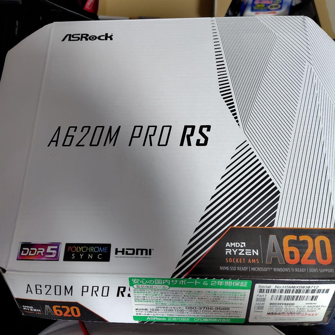 キ*ト様 ASRock A620M PRO RS マザーボード + M2 Wif
