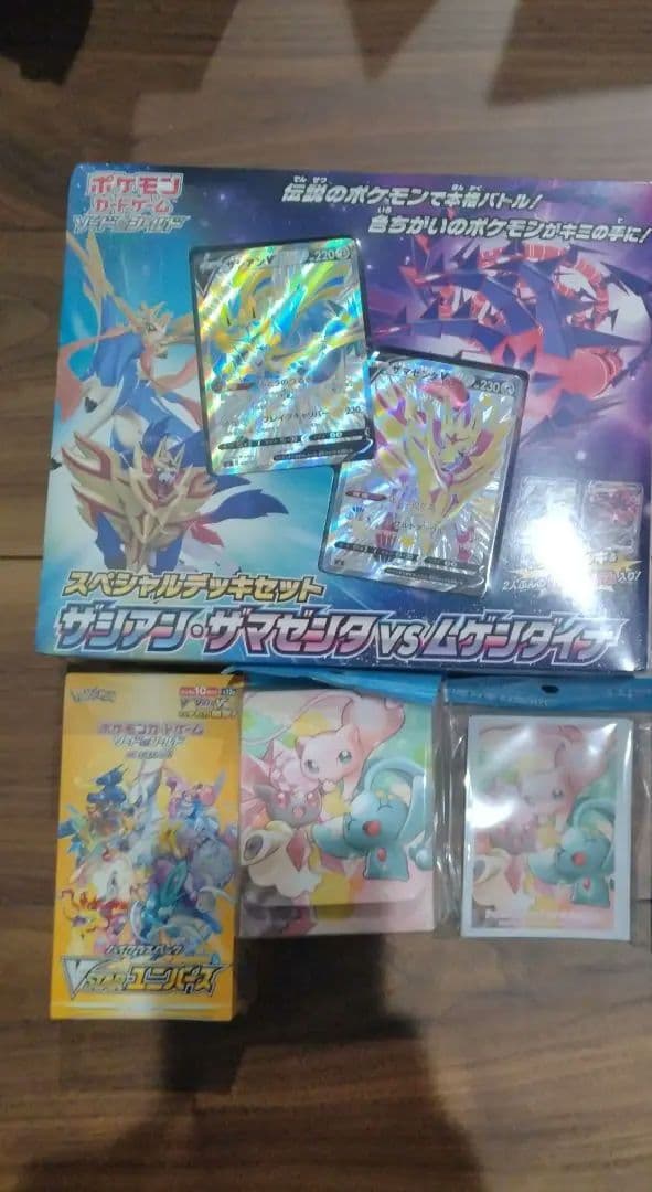 ザシ・ザマ vs ムゲンダイナ、VstarユニバースBOX　セット