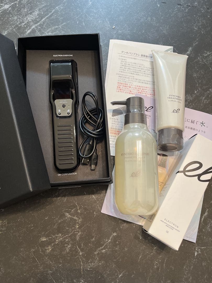 デンキバリブラシ　電気バリブラシ　エレクトロン