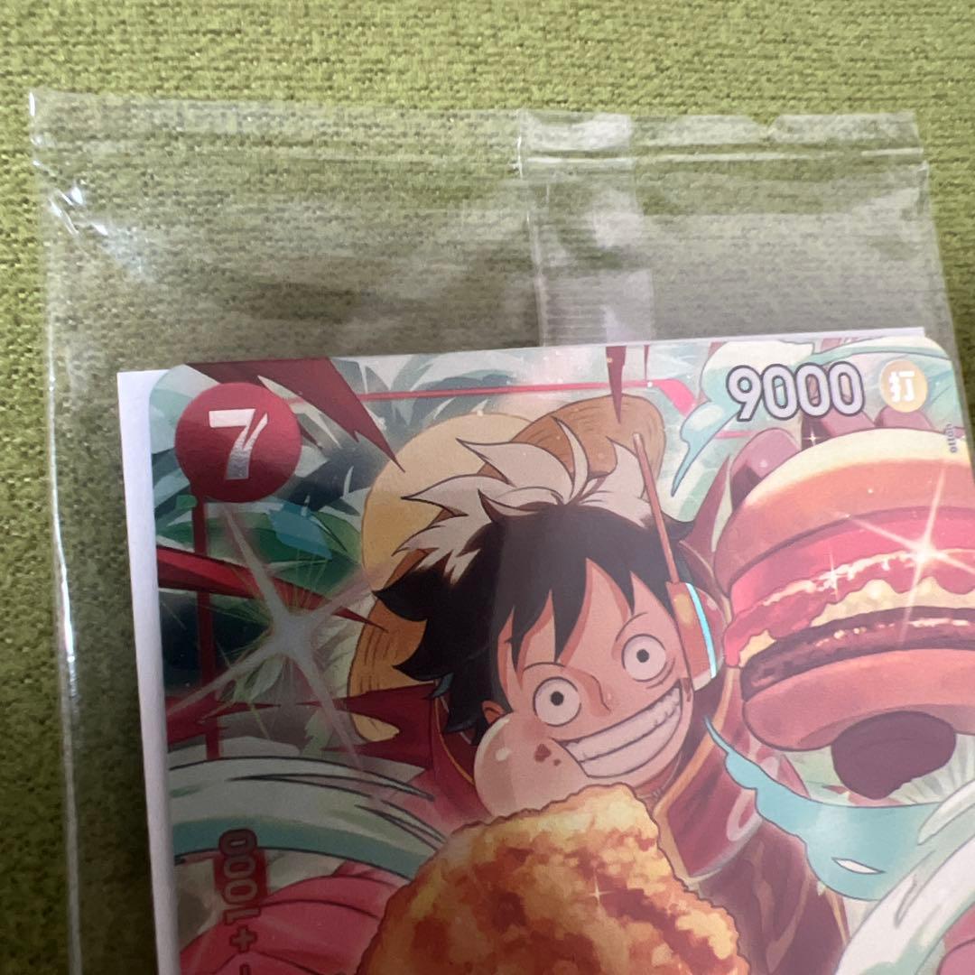 新品未開封 モンキー・D・ルフィ：モスバーガー P-080 福袋