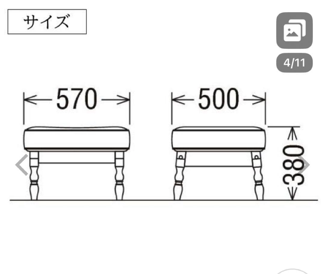 カリモク　スツール　オットマン　karimoku コロニアル　カリモク家具