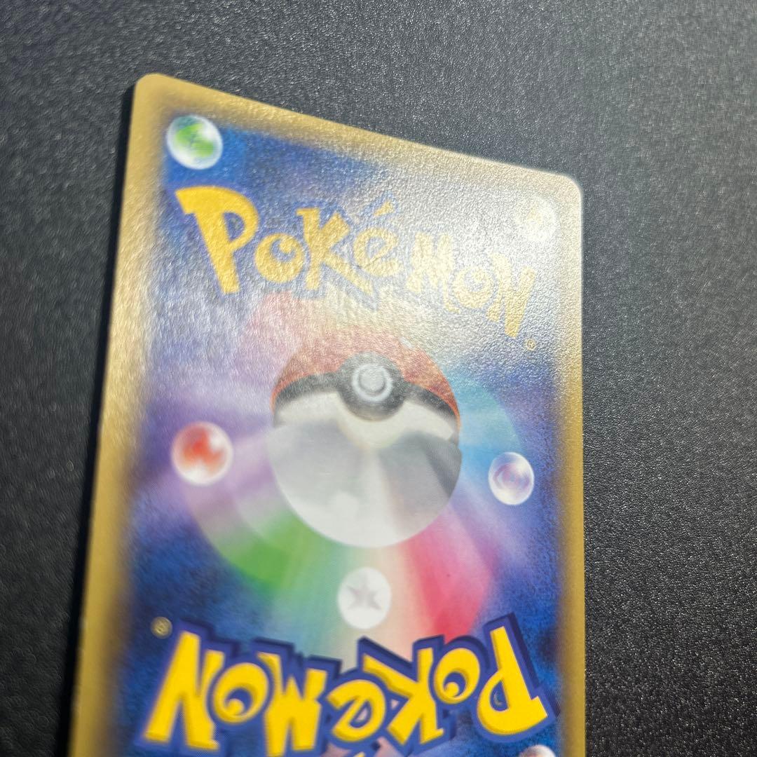 ピカチュウEX rr cp2 伝説キラコレクション