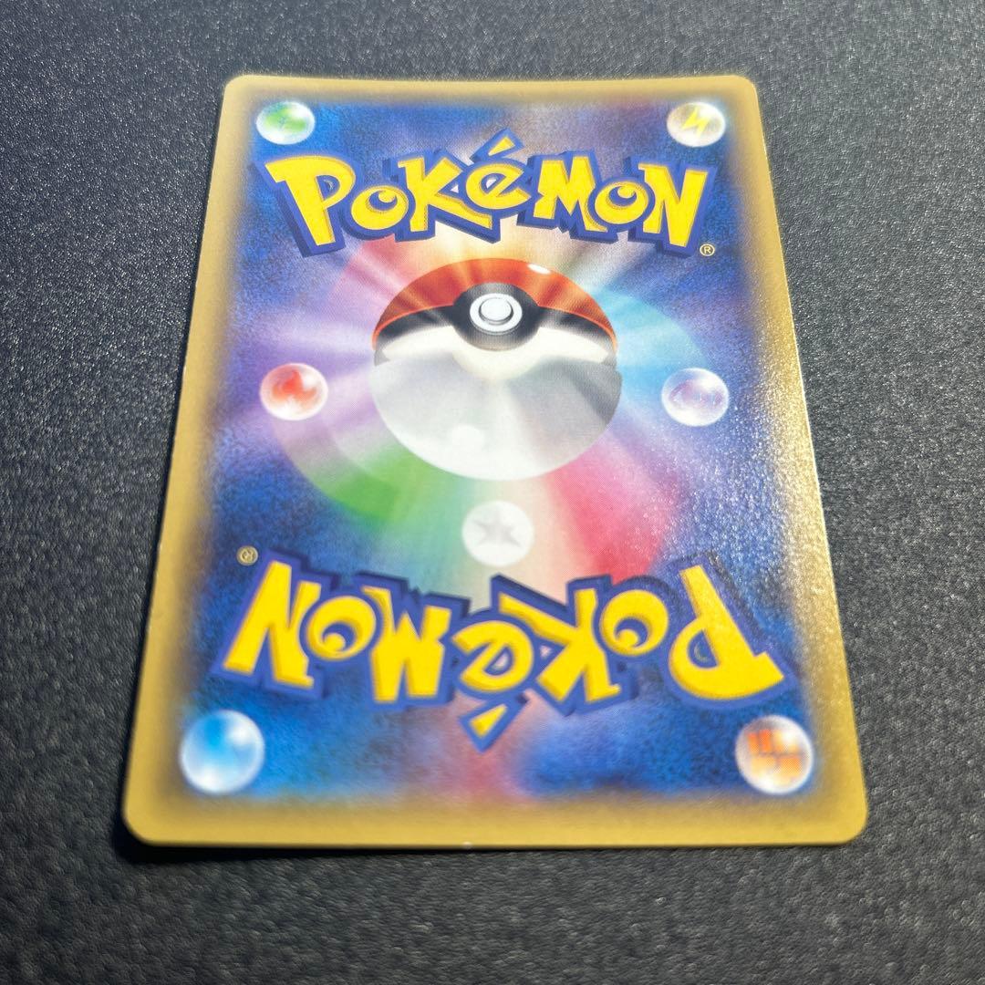 ピカチュウEX rr cp2 伝説キラコレクション