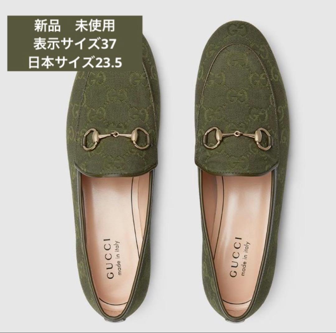 レア・完売品　GUCCI（グッチ）ヨルダーン ウィメンズ ローファー