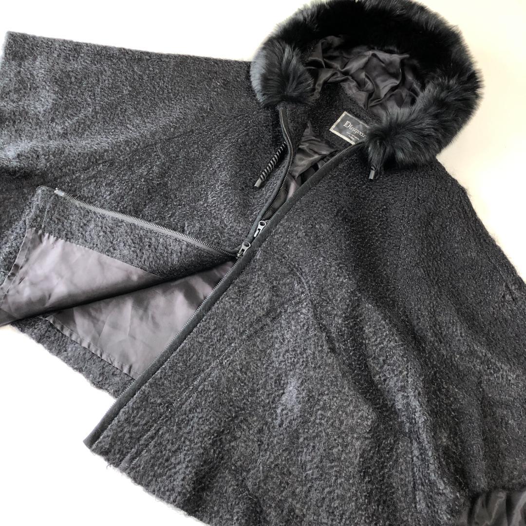 未使用級　ダイアグラム　フォックス　グレースコンチネンタル モヘヤ　ポンチョ