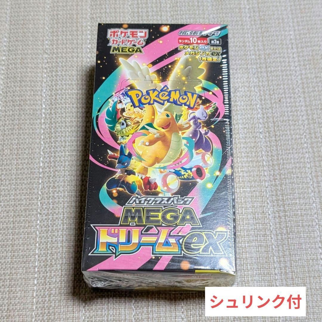 MEGAドリームex シュリンク付きBOX