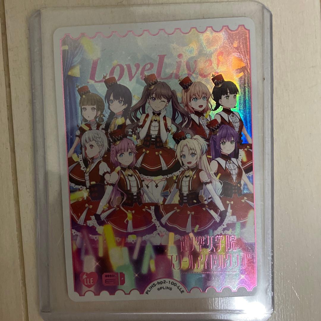 蓮女のLLE〜果南を添えて〜