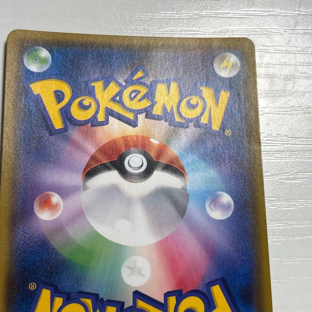 ポケモンカード　ブラッキーgx ssr 229/150