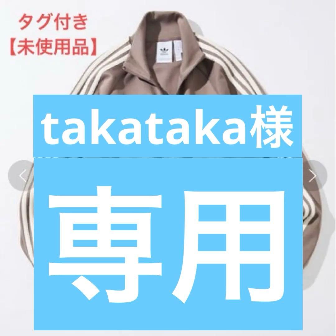 タグ付き【未使用品】販路限定 FIRST TRACKファースト トラック トップ