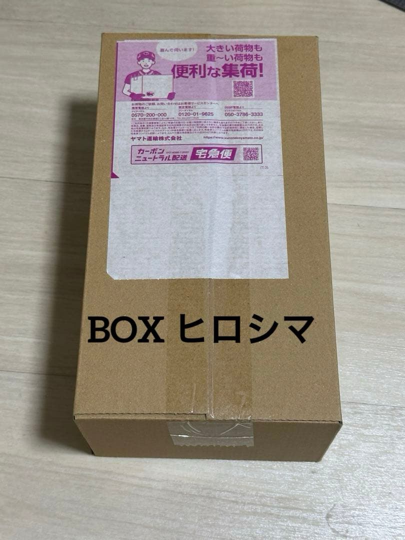 ポケモンカードゲームスペシャルBOXヒロシマ
