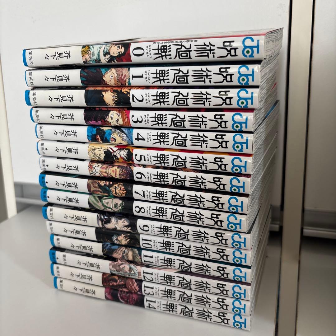 呪術廻戦　漫画　0巻〜24巻 26巻＋ファンブック　小説　映画特典