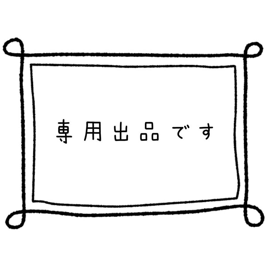 わぁわぁ出品
