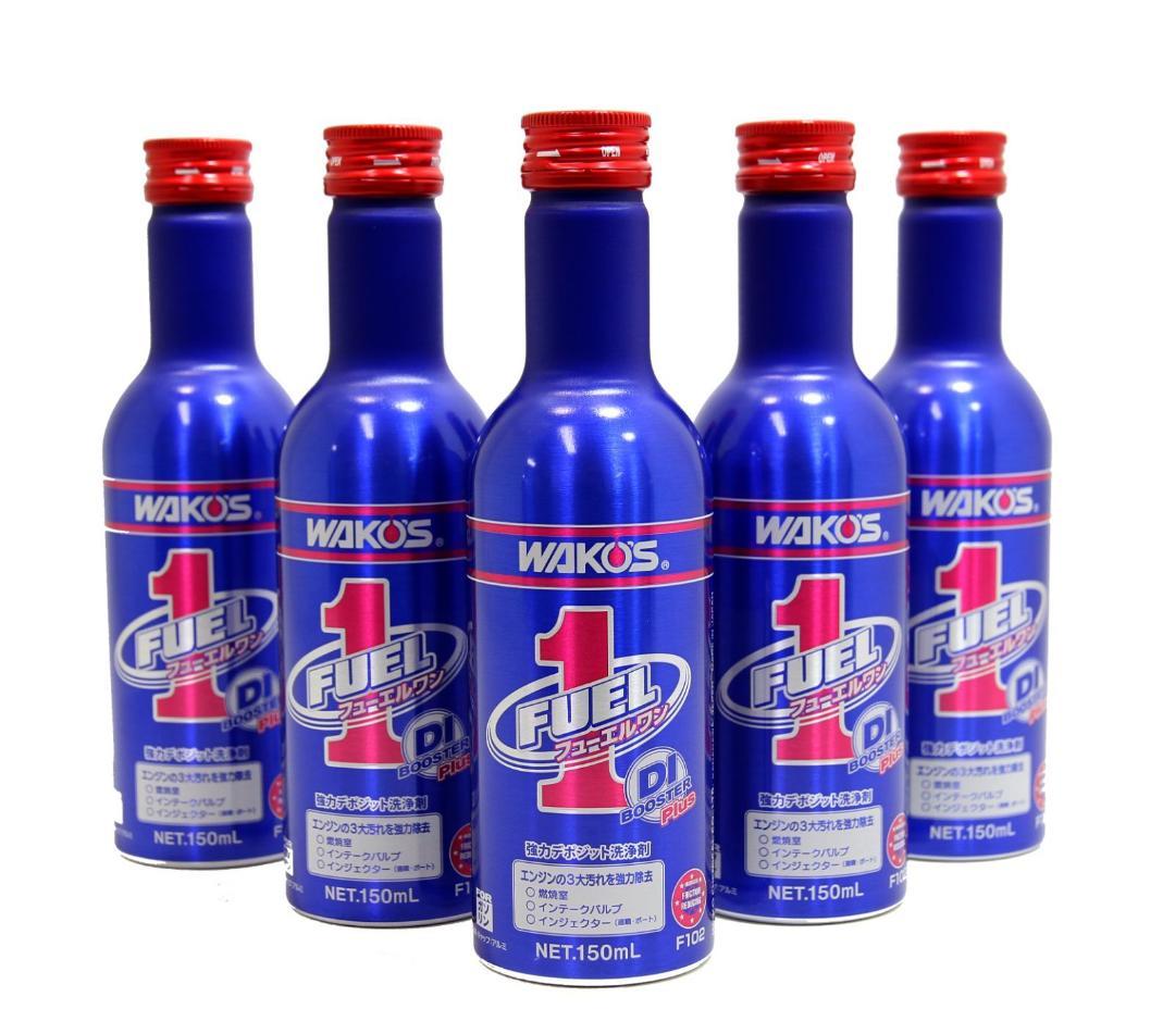 【5本セット】新発売　ワコーズ　F-1（F102）フューエル ワン（150mL）