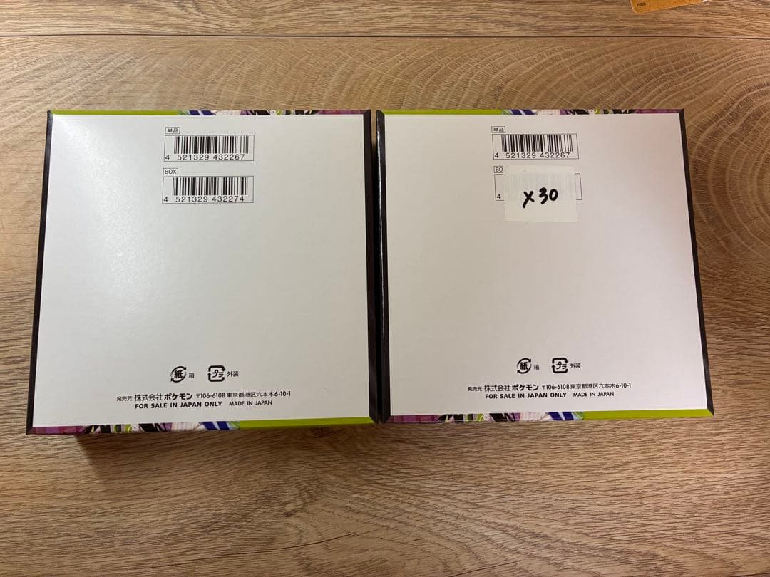 【即日発送】ポケモンムニキスゼロ 未開封 ２box シュリンク無し ぺりぺりあり