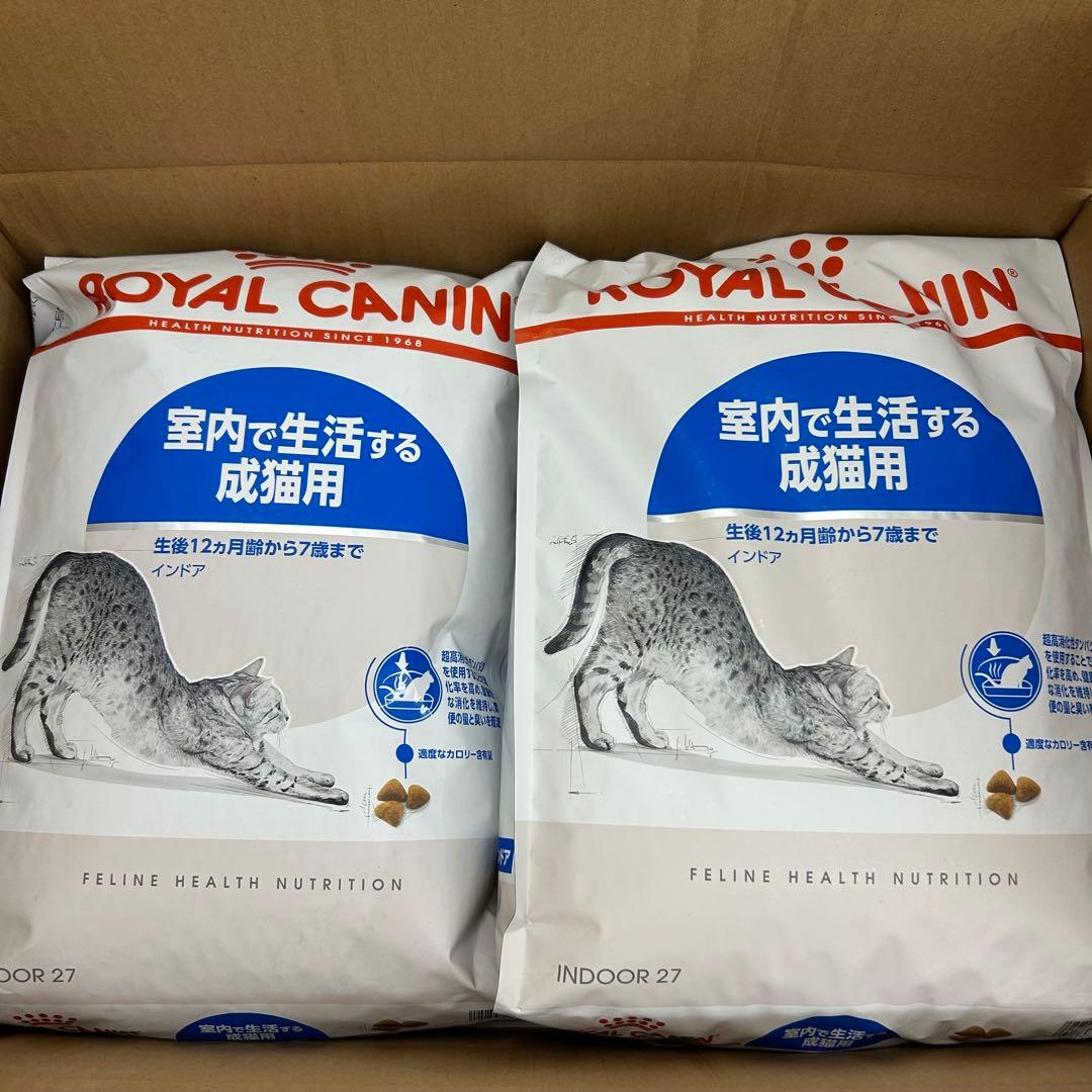 R*e様 ロイヤルカナン　室内で生活する成猫用　インドア　 合計8kg