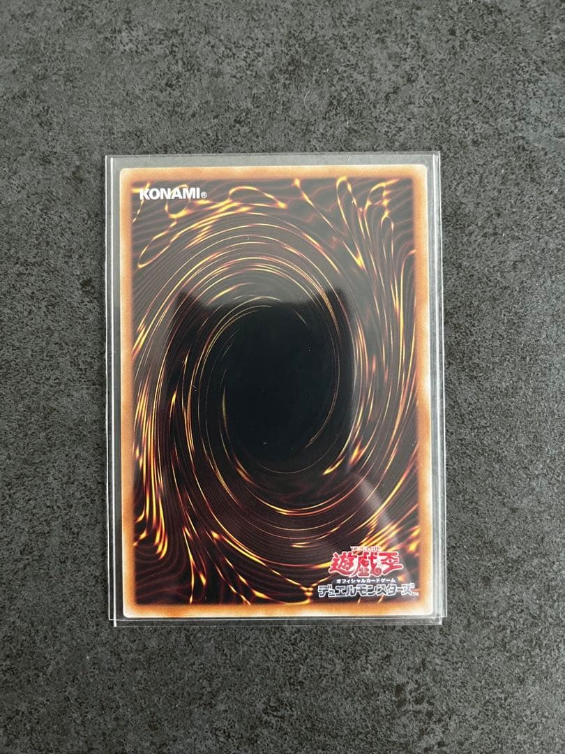 遊戯王 幻魔の扉 プリズマ LGP1-JP005 2枚セット UR１枚 合計3枚