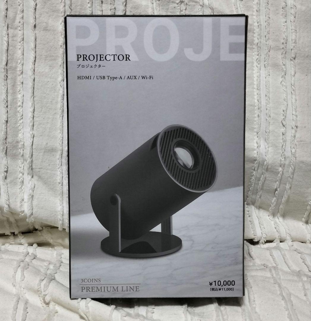 3coins スリーズ プロジェクター