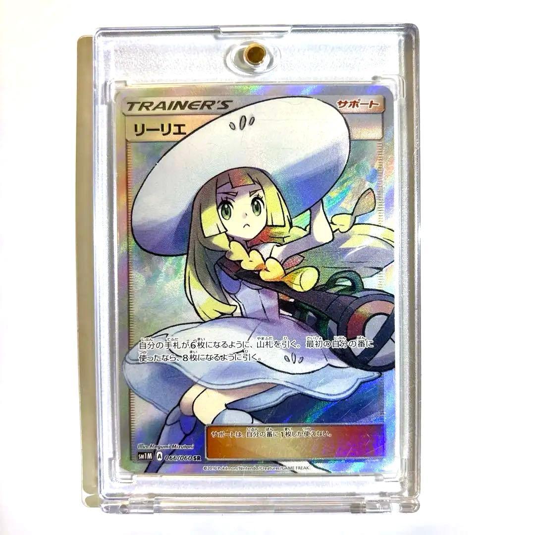 本日まで最終価格 帽子 リーリエ