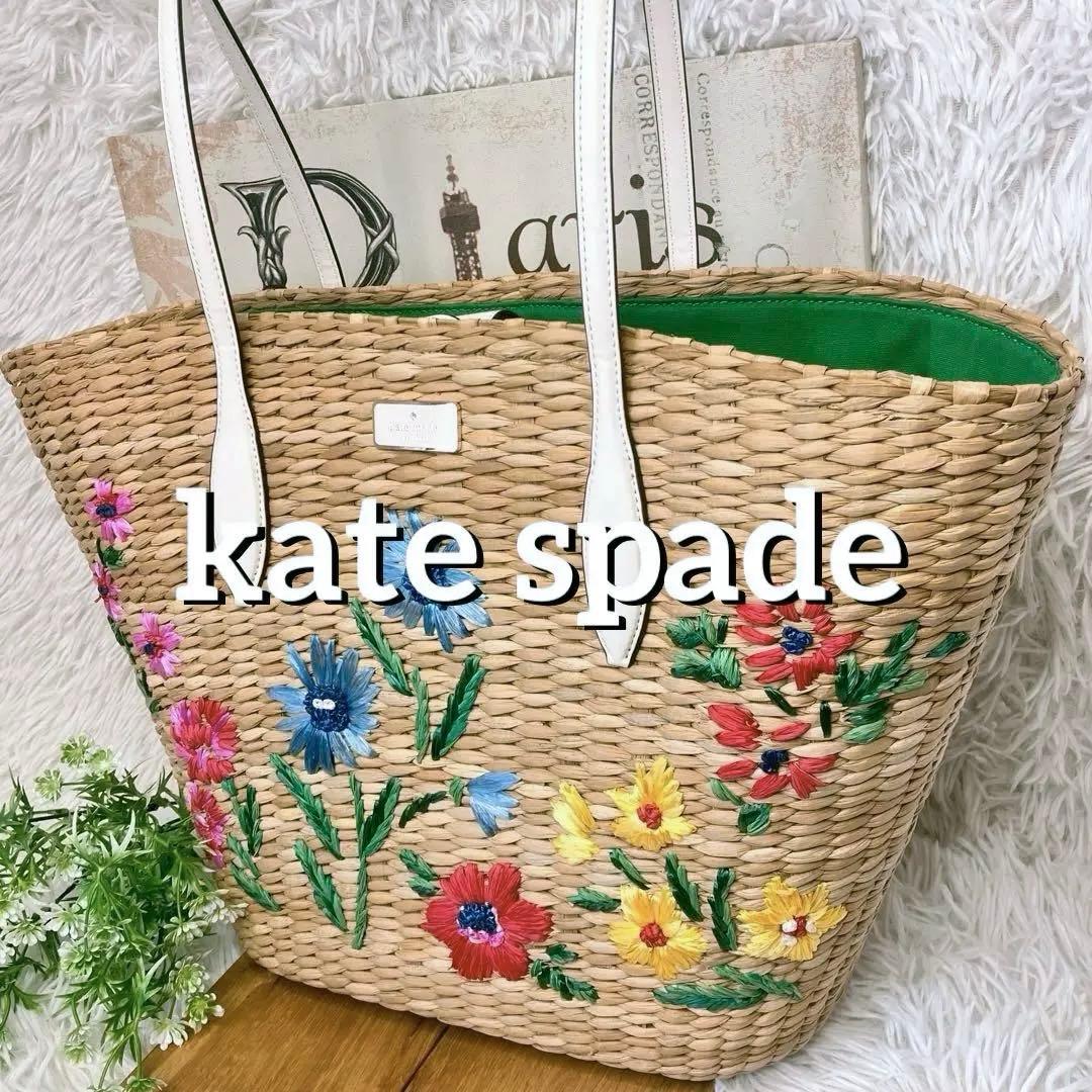 未使用 kate spade ケイトスペード かごバッグ ストロー フラワー