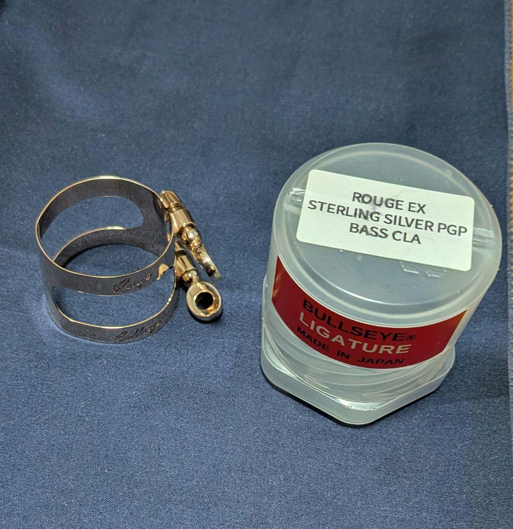 ブルズアイ　ルージュEXSS PGP　バスクラリネット用リガチャー　総銀製