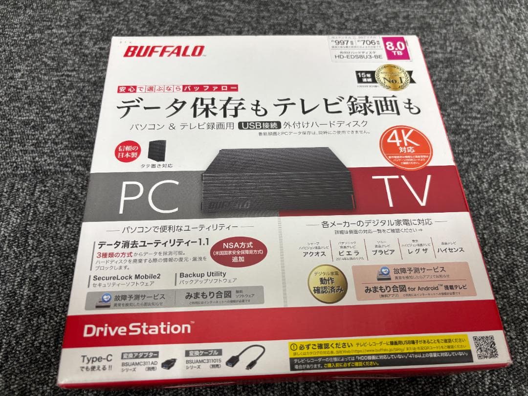 【新品未使用】BUFFALO 外付けハードディスク 8TB