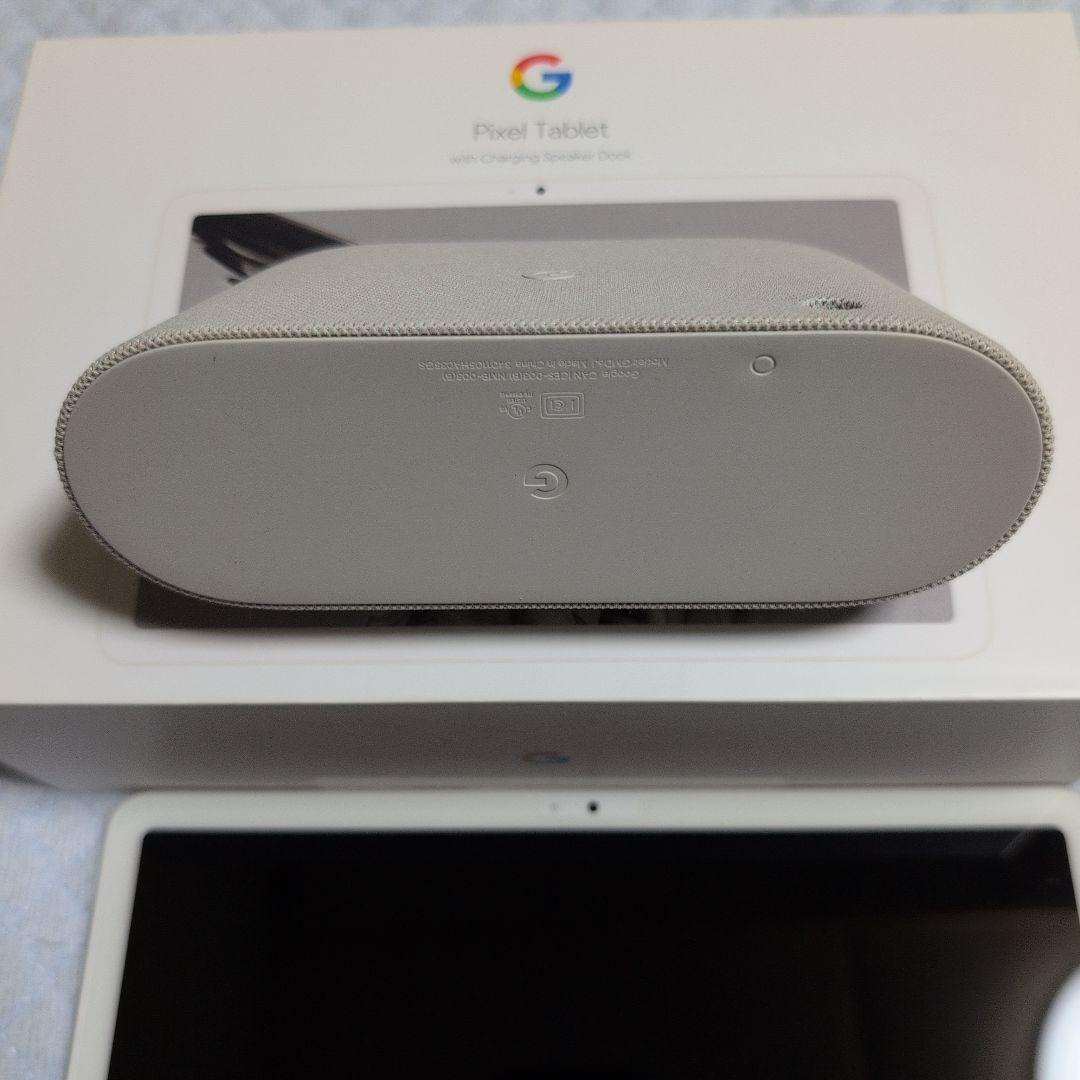 Google Pixel Tablet 本体と充電機能付きスピーカーセット
