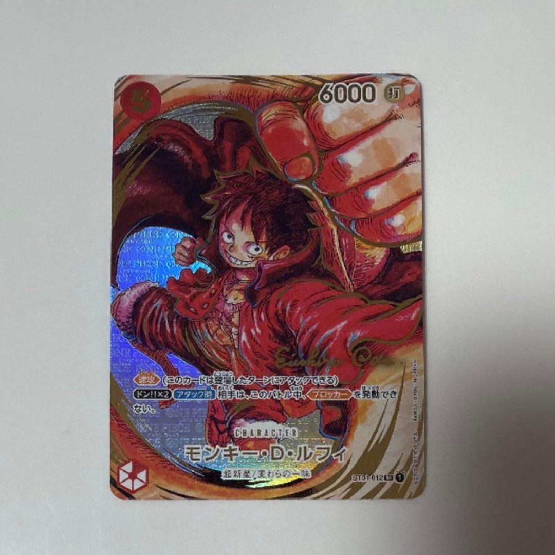 モンキー・D・ルフィ SR-P サインカード　新時代の主役　パラレル