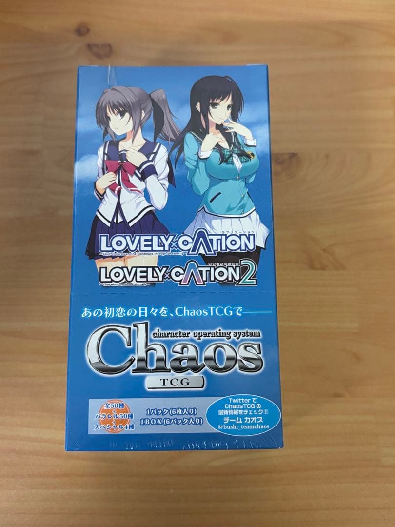 chaos tcg ラブリケーション　エクストラブースター　未開封 BOX