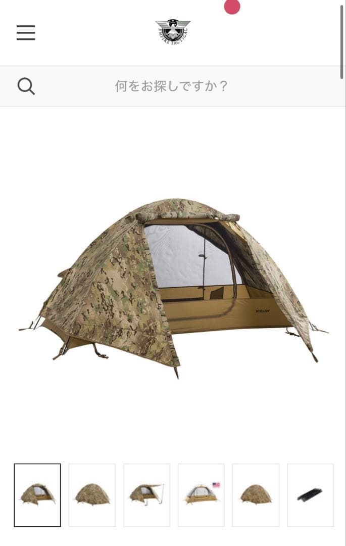 しるこ　KELTY 1人用テント アメリカ製