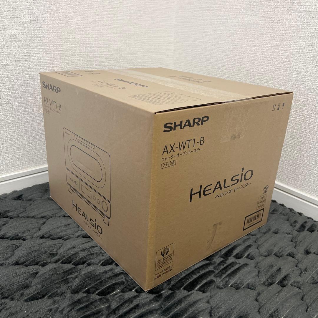 【新品未使用｜未開封】シャープ ヘルシオ ウォーターオーブントースター