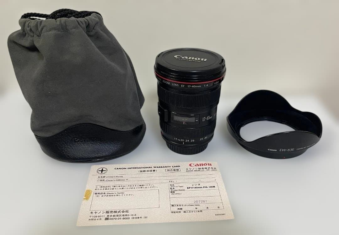 キヤノン EF17-40mm F4L USM