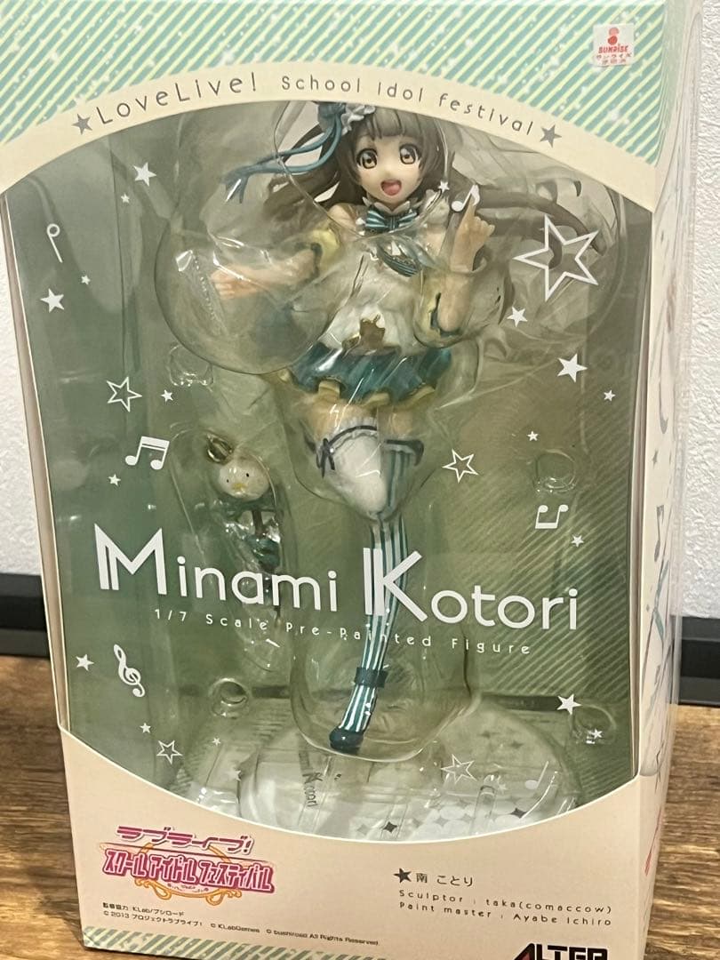 ラブライブ! 南ことり 1/7 アルター フィギュア