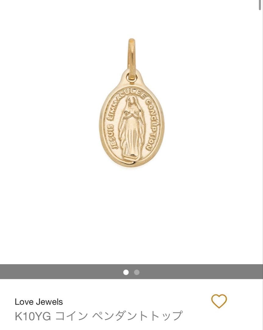 【新品】Love Jewels K10YG ペンダントトップ