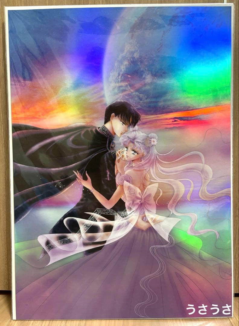 ☆新品☆美少女戦士セーラームーン☆レゾネ展☆オーロラポスター（B）☆