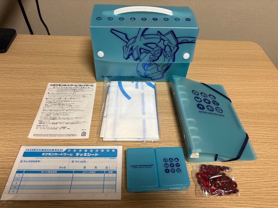 ポケモンカードゲームプレイヤーズ 第3期 オフィシャルプレイヤーズキット