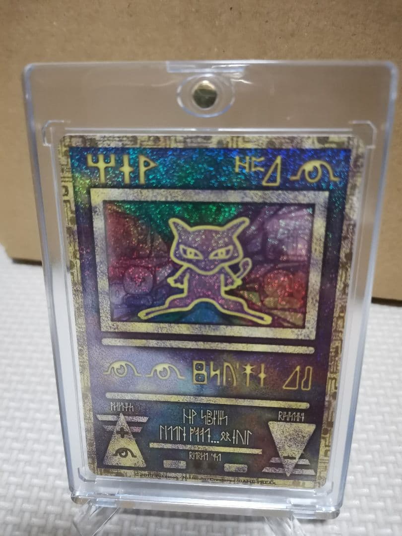 【美品】古代ミュウ 復刻 2019年版 映画 ミュウツーの逆襲 EVO