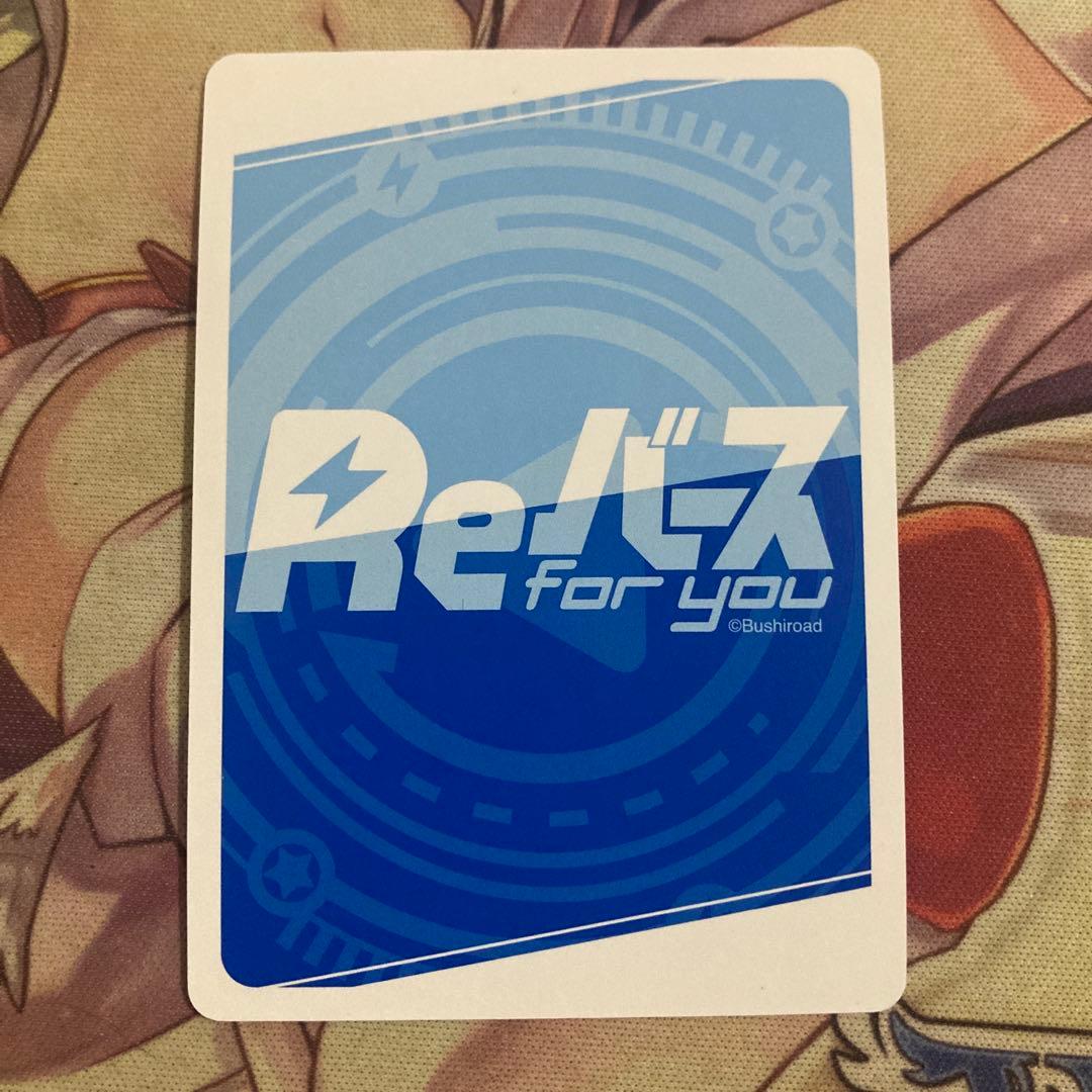 Reバース ホロライブ ピザ大好き ココ SNR