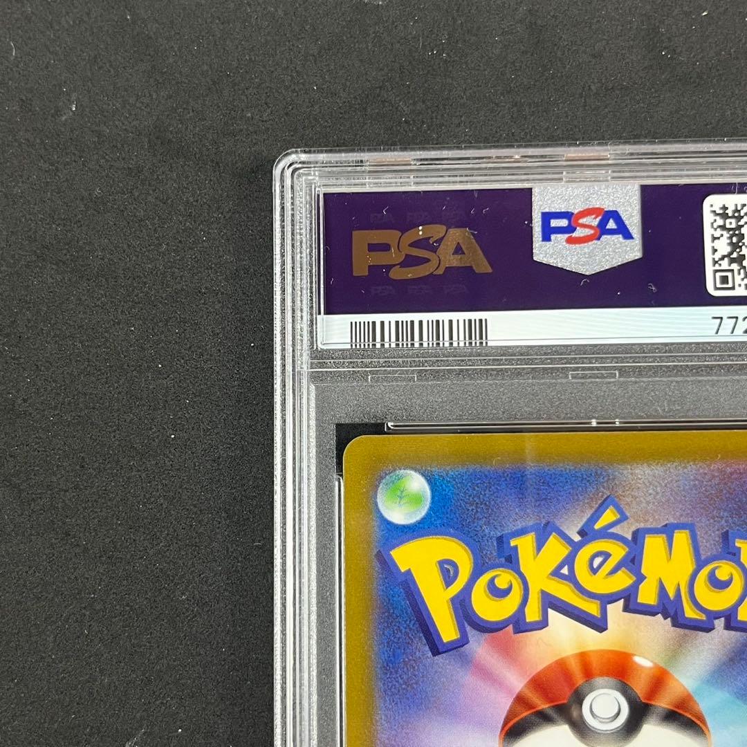 PSA10 おじょうさま SR S11 114/100 ロストアビス 連番