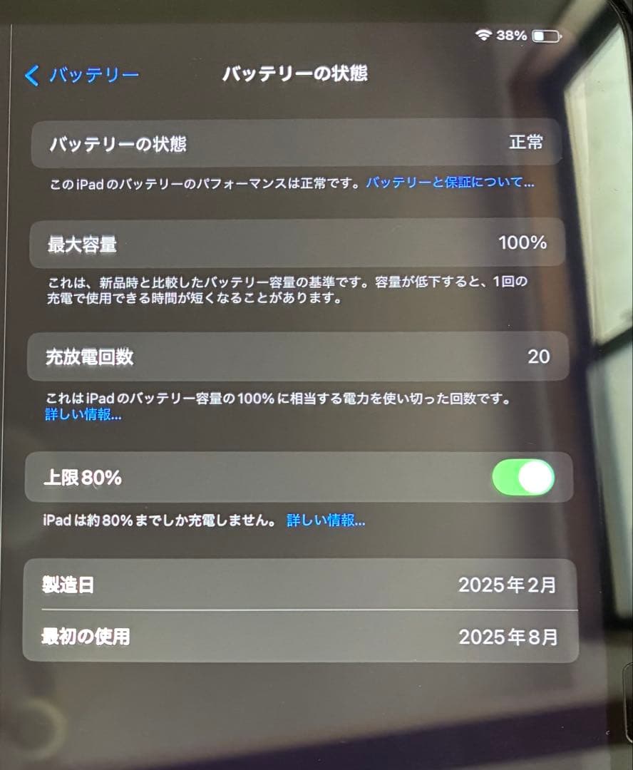iPad A16 128GB Wi-Fi ブルー