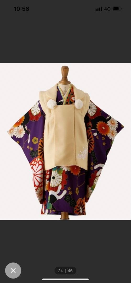 キャサリンコテージ