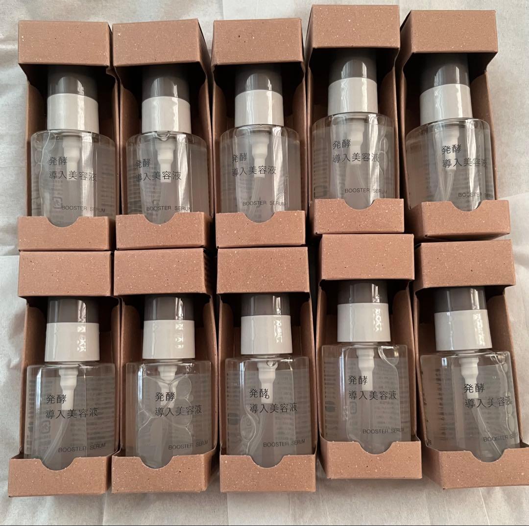 無印良品 発酵導入美容液×10