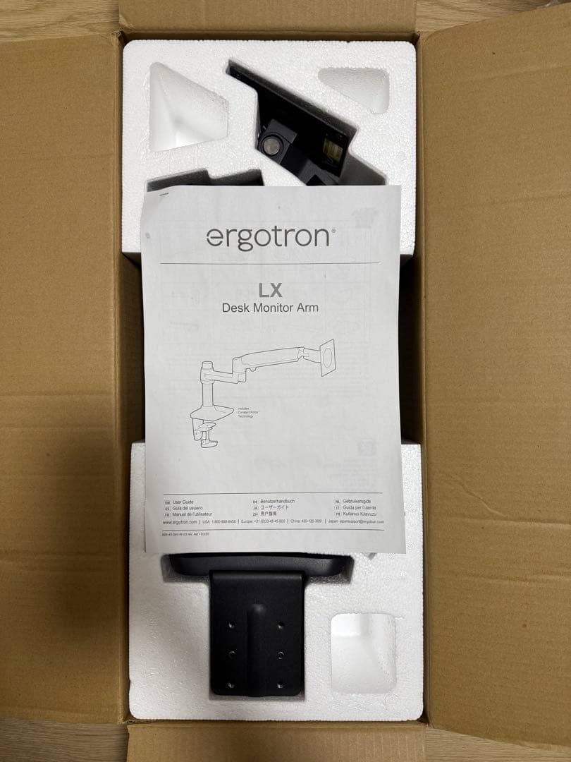 エルゴトロン LX デスクモニターアーム　ブラック