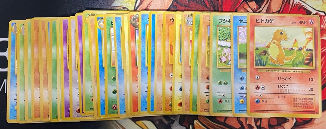 ポケモンカード　旧裏　まとめ売り