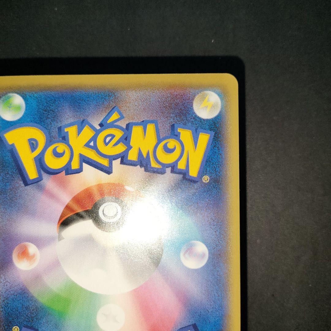 とりかえっこプリーズ！ 282/XY-P PROMO